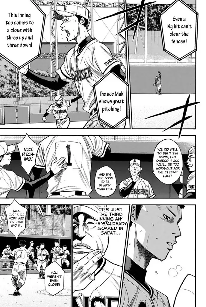 Diamond no Ace Chapter 313 9